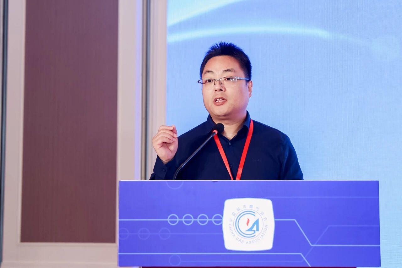 智光物联，泄漏检测，检漏仪，燃气行业，行业会议