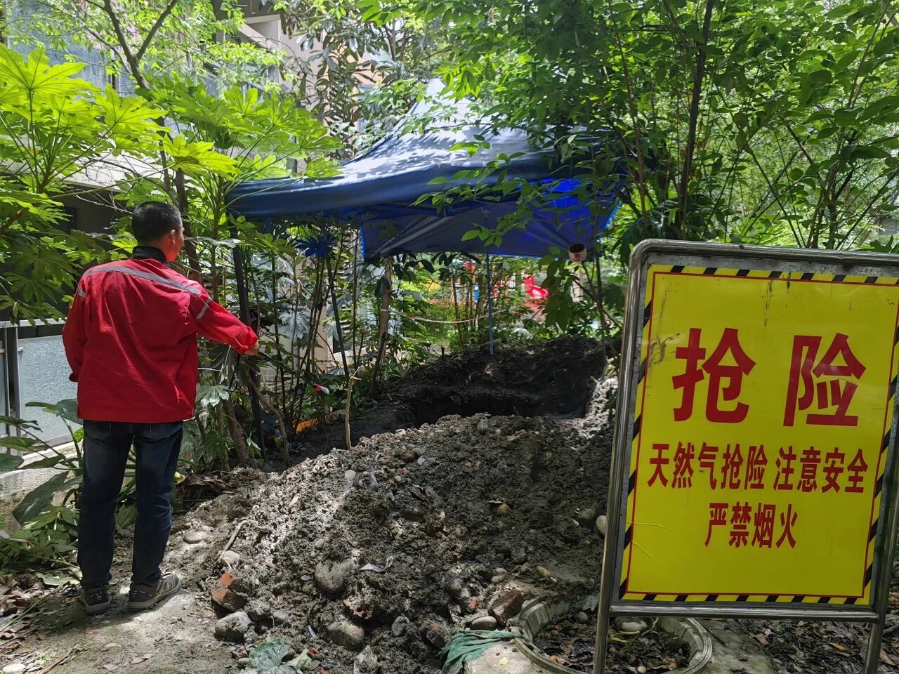 泄漏检测，检漏仪，智光物联