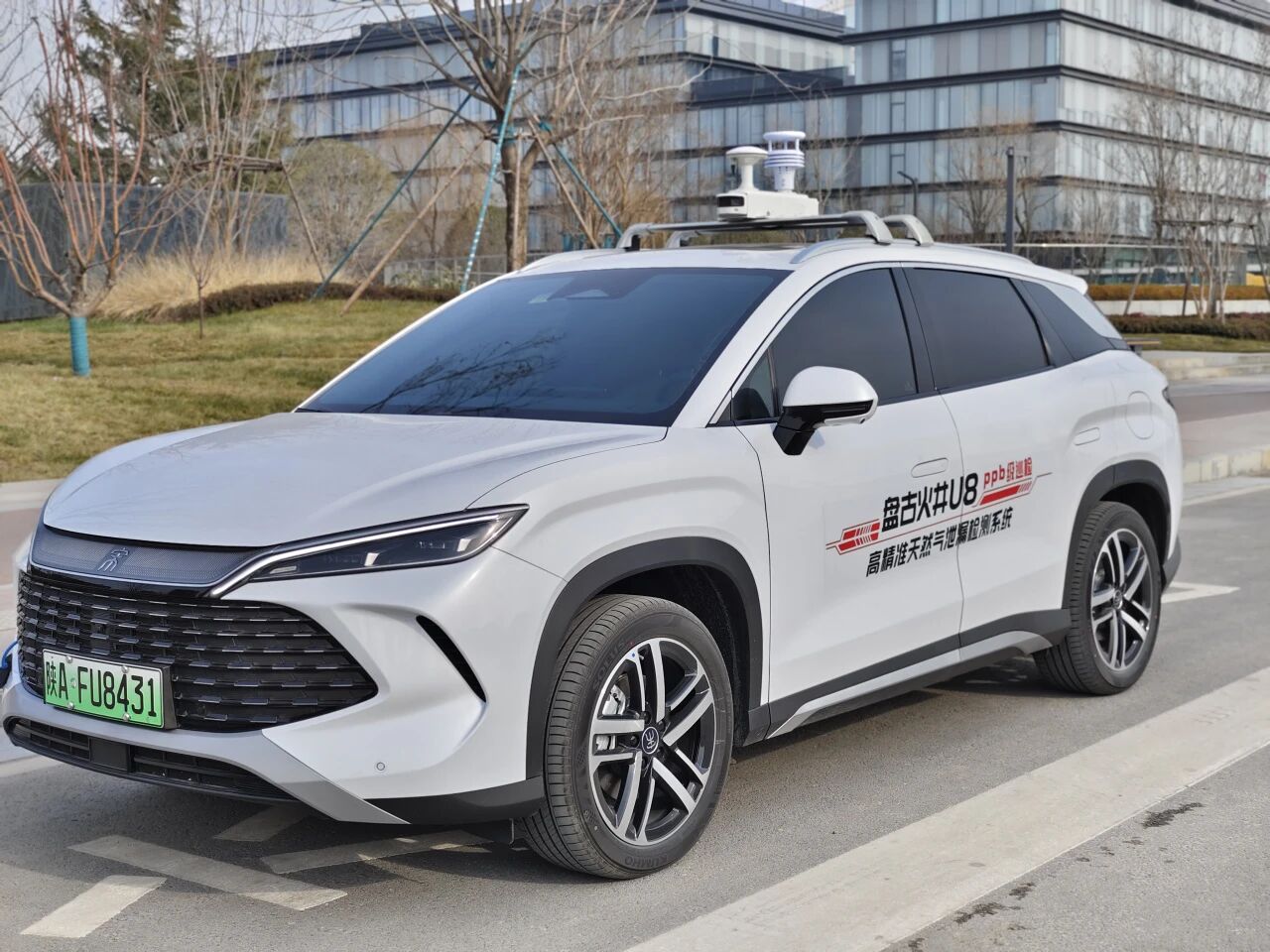 激光天然气泄漏检测系统，泄漏检测，ppb巡检，智光物联，检漏仪