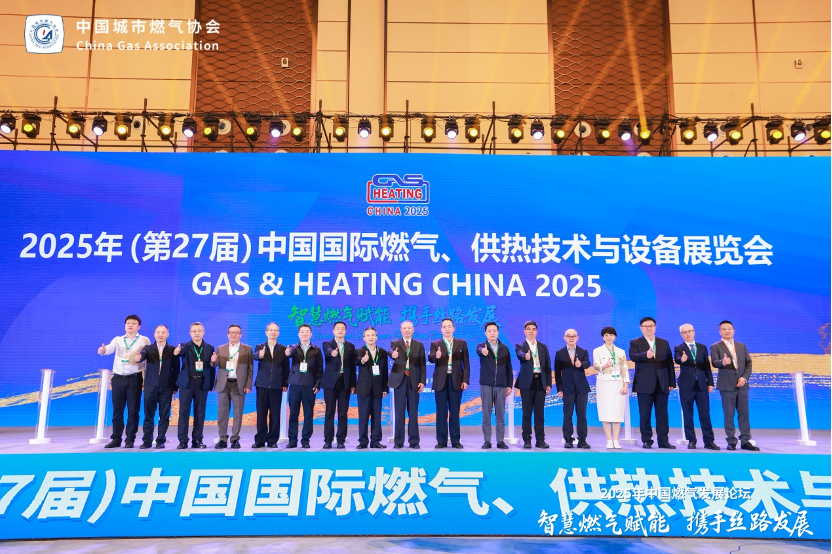 智光物联，泄漏检测，行业展会，展会直击