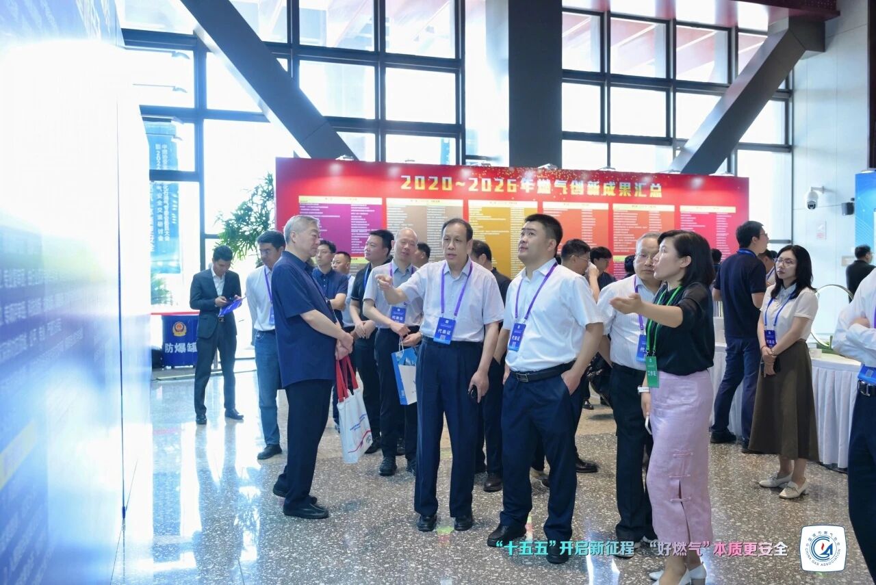 智光物联，燃气泄漏检测仪，检漏仪，泄漏检测系统